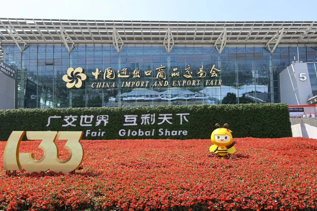精彩展示，廣交天下丨京華企業(yè)產(chǎn)品亮相第133屆中國(guó)進(jìn)出口商品交易會(huì)